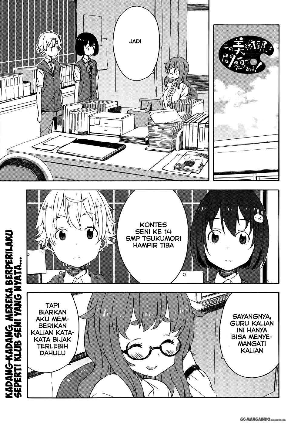Kono Bijutsubu ni wa Mondai ga Aru Chapter 18 Gambar 1