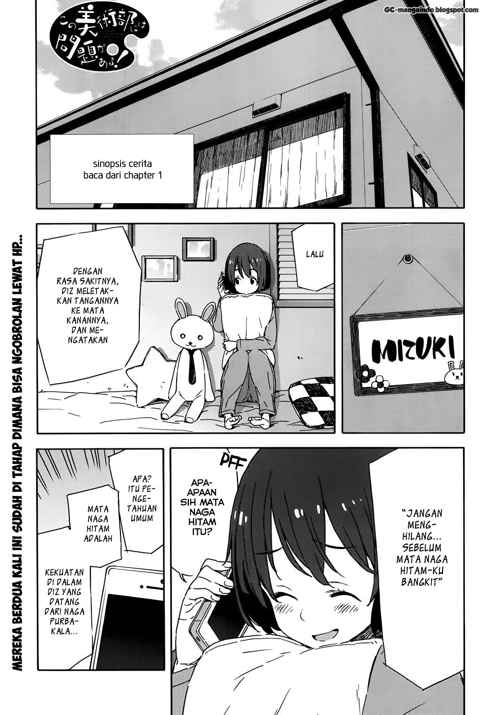 Kono Bijutsubu ni wa Mondai ga Aru Chapter 20 Gambar 6