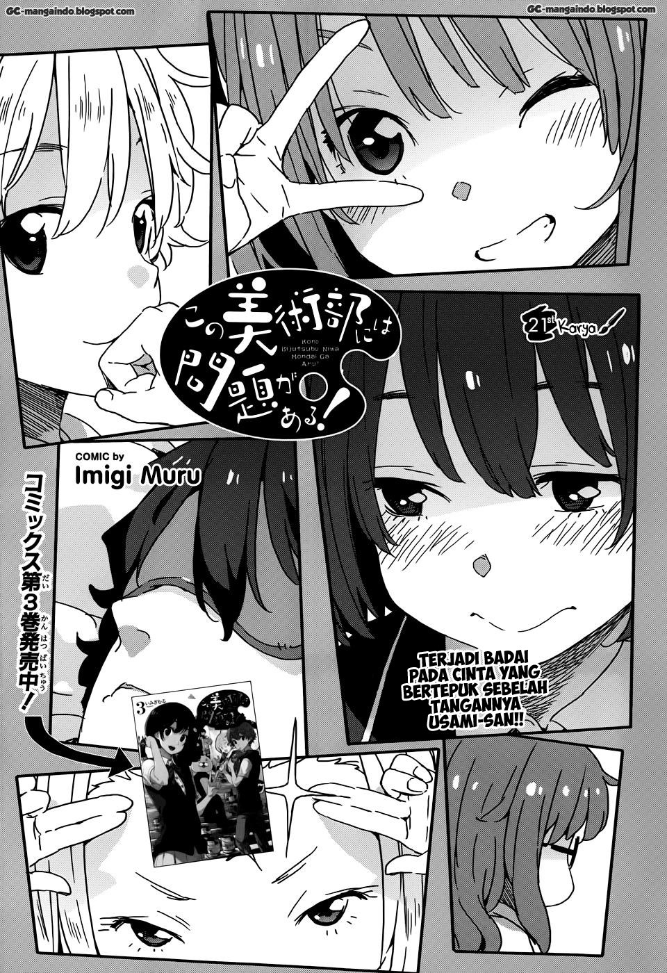 Kono Bijutsubu ni wa Mondai ga Aru Chapter 21 Gambar 1