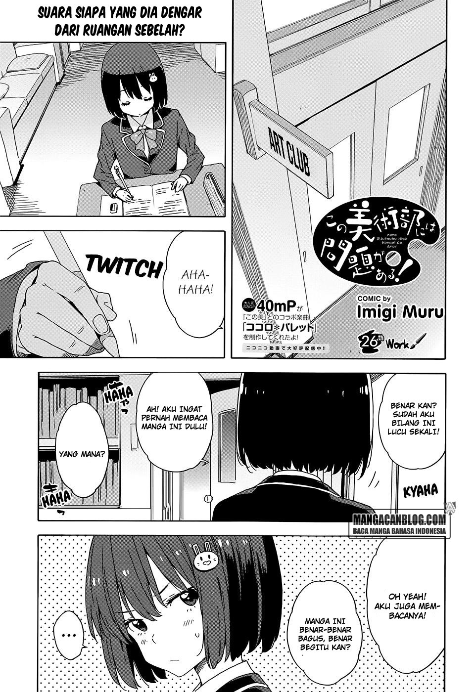 Kono Bijutsubu ni wa Mondai ga Aru Chapter 26 Gambar 1