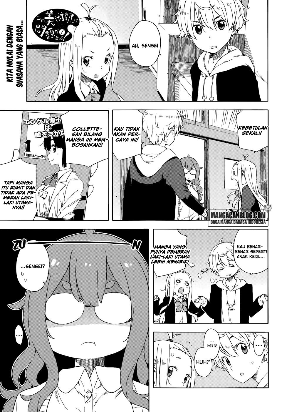 Kono Bijutsubu ni wa Mondai ga Aru Chapter 31 Gambar 1