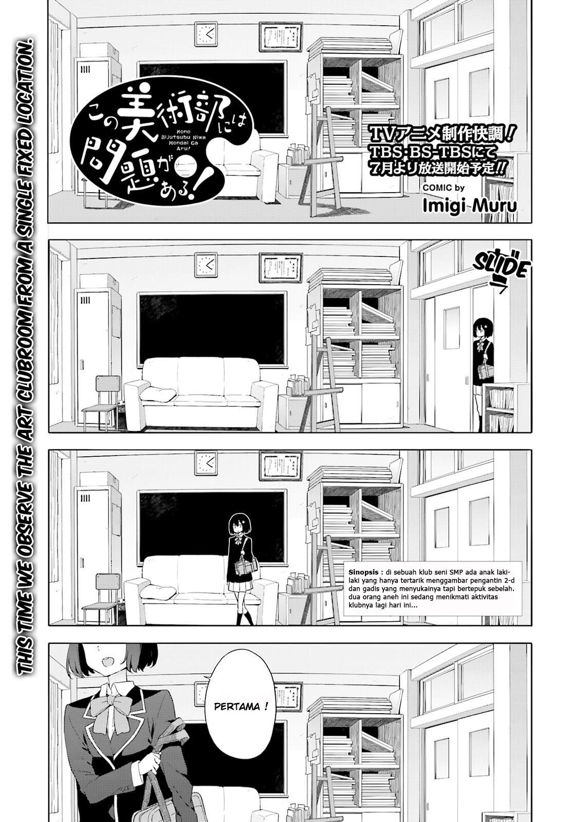 Kono Bijutsubu ni wa Mondai ga Aru Chapter 39 Gambar 1