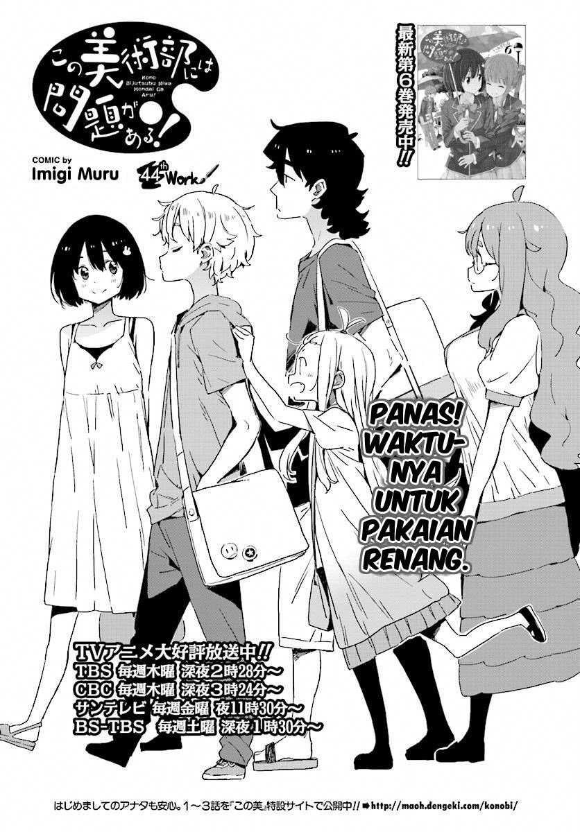 Kono Bijutsubu ni wa Mondai ga Aru Chapter 44 Gambar 3