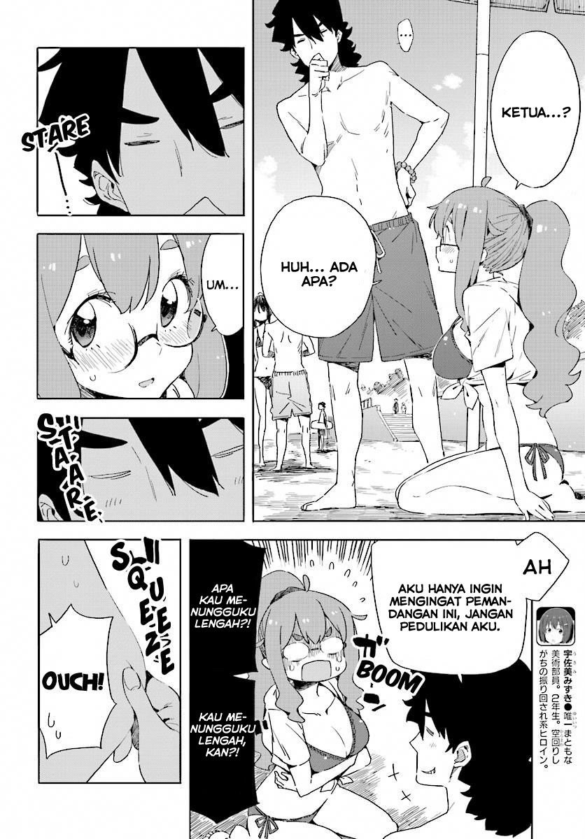 Kono Bijutsubu ni wa Mondai ga Aru Chapter 44 Gambar 12