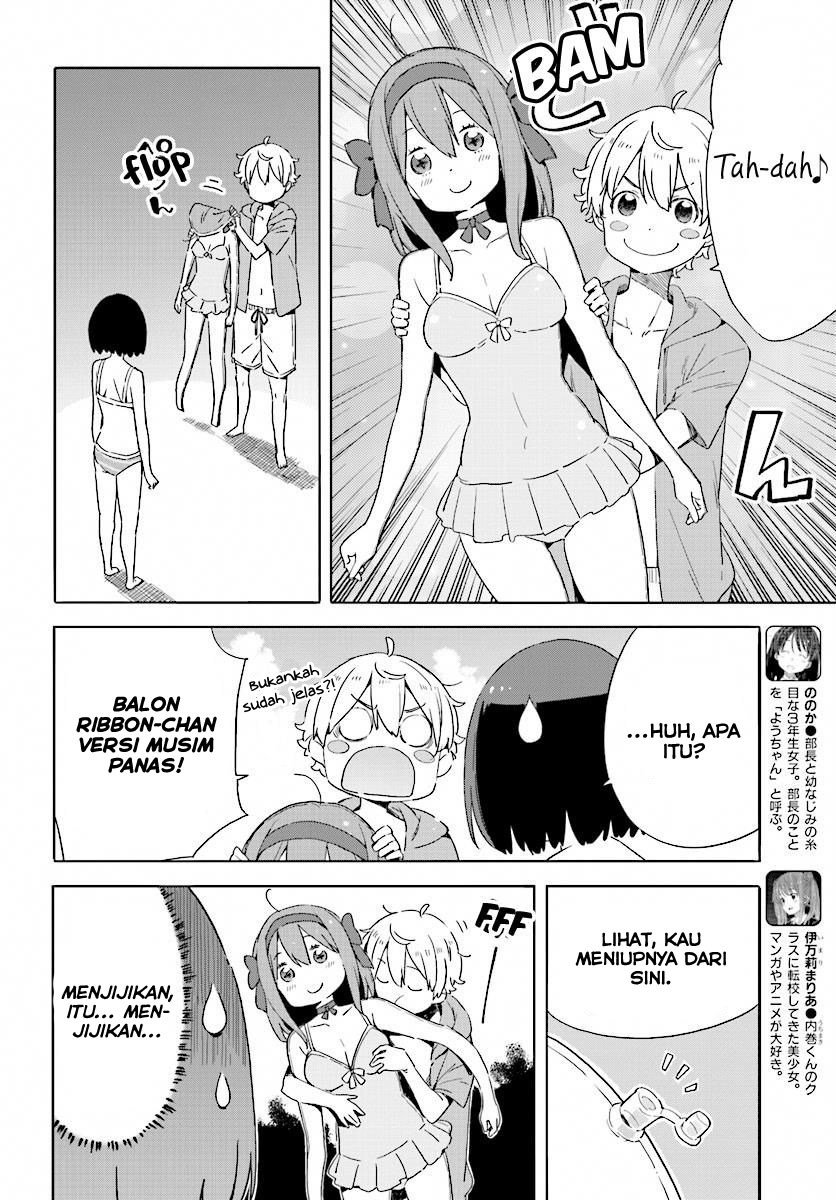 Kono Bijutsubu ni wa Mondai ga Aru Chapter 44 Gambar 16