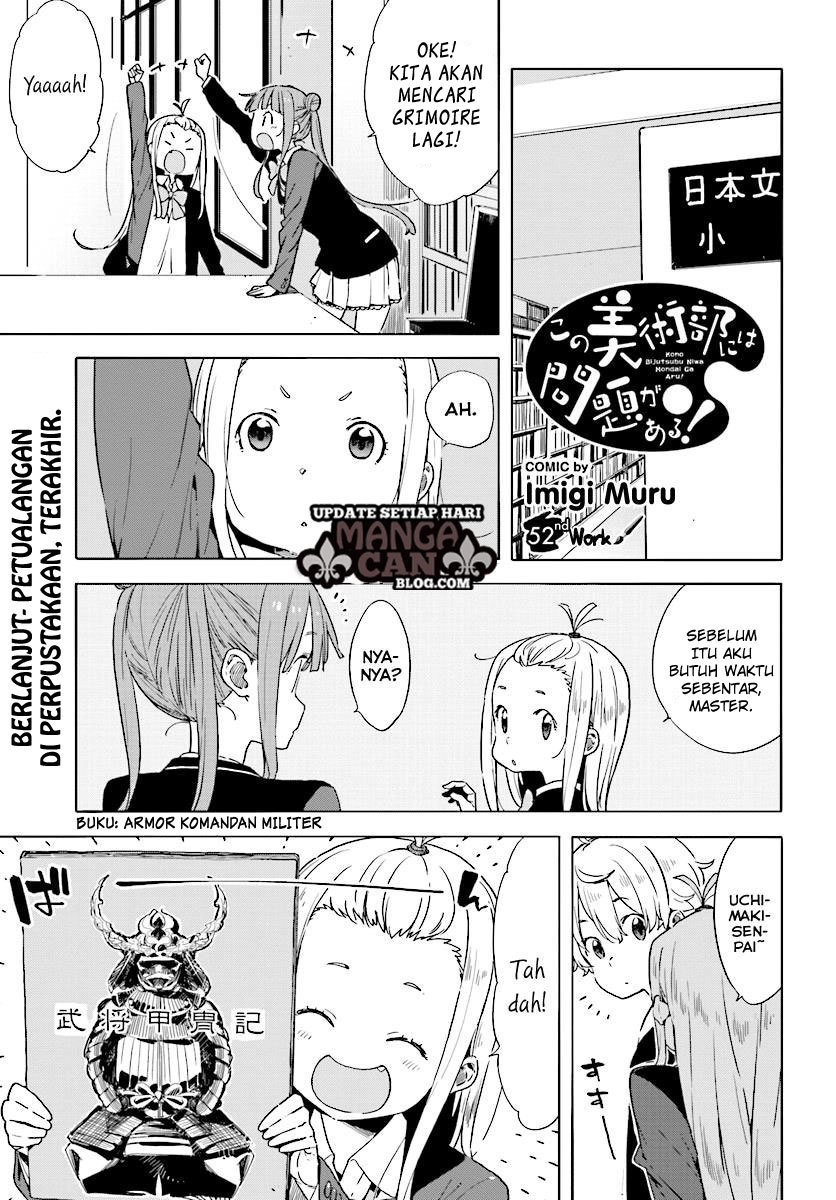 Kono Bijutsubu ni wa Mondai ga Aru Chapter 52 Gambar 1