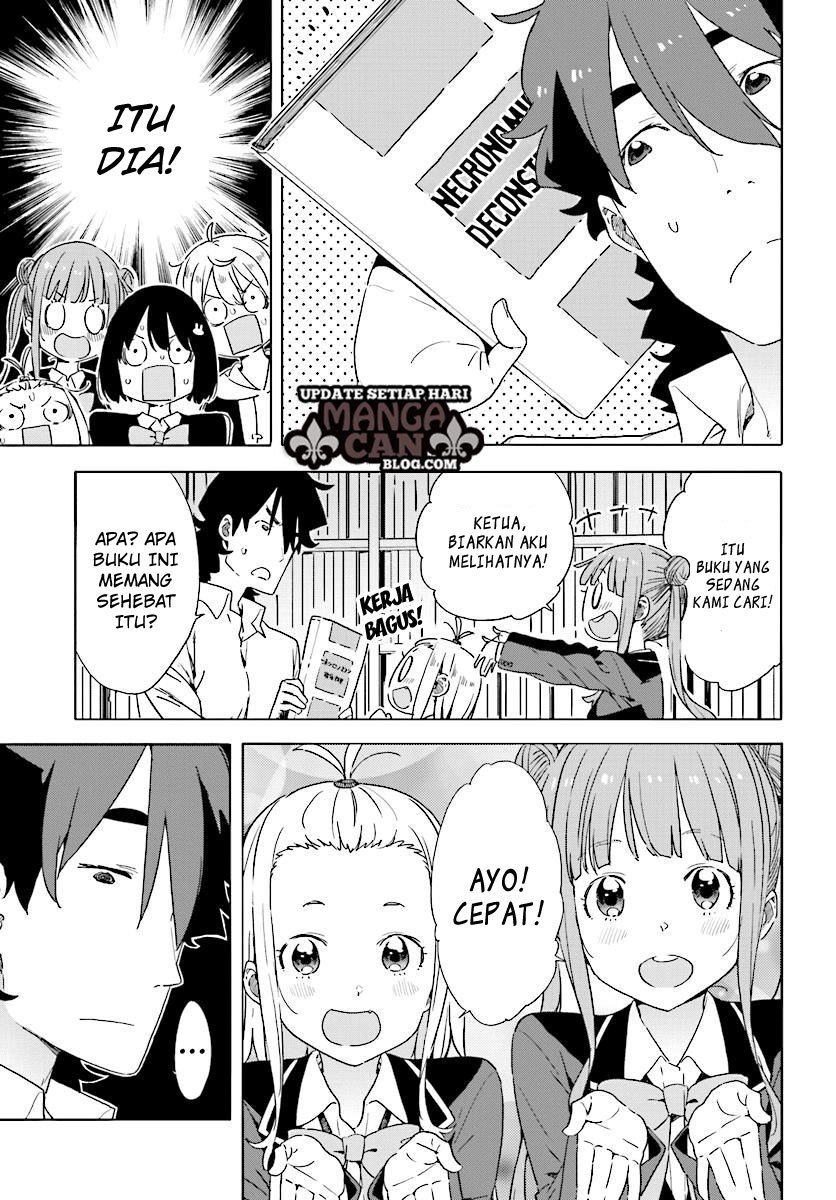 Kono Bijutsubu ni wa Mondai ga Aru Chapter 52 Gambar 13
