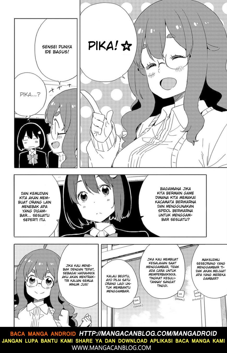 Kono Bijutsubu ni wa Mondai ga Aru Chapter 65 Gambar 12