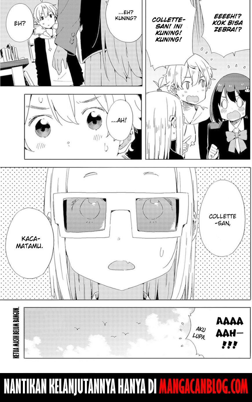Kono Bijutsubu ni wa Mondai ga Aru Chapter 65 Gambar 21