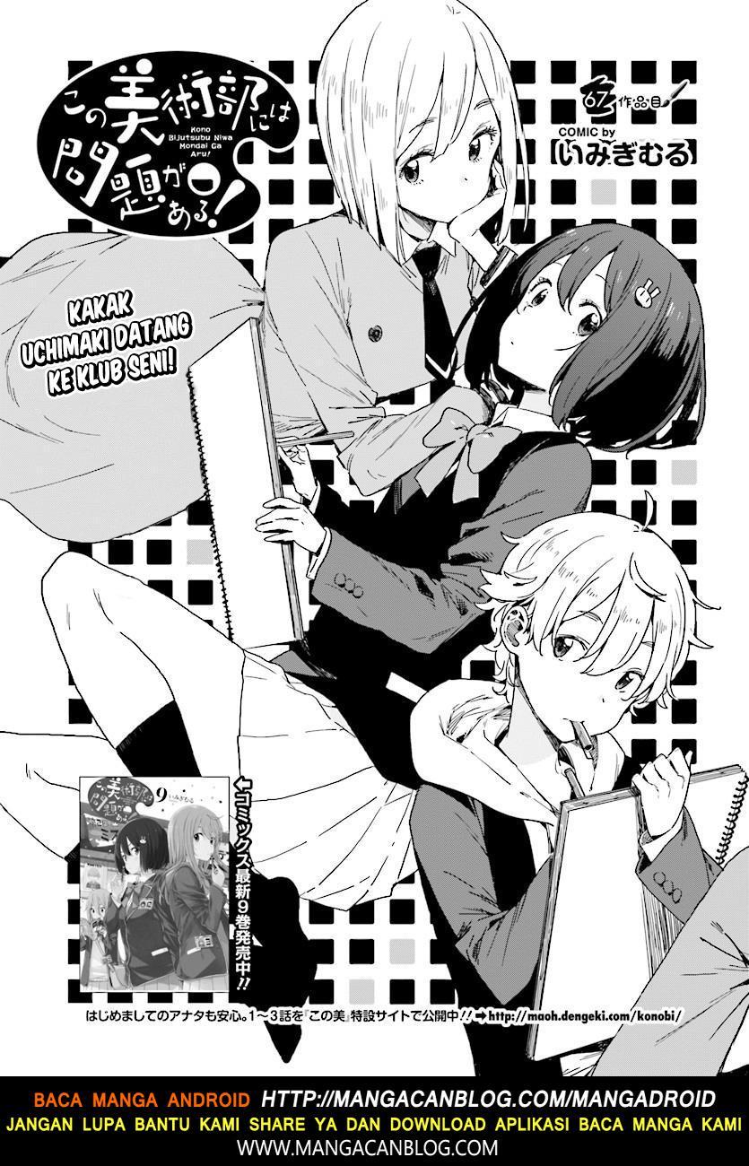 Kono Bijutsubu ni wa Mondai ga Aru Chapter 67 Gambar 1