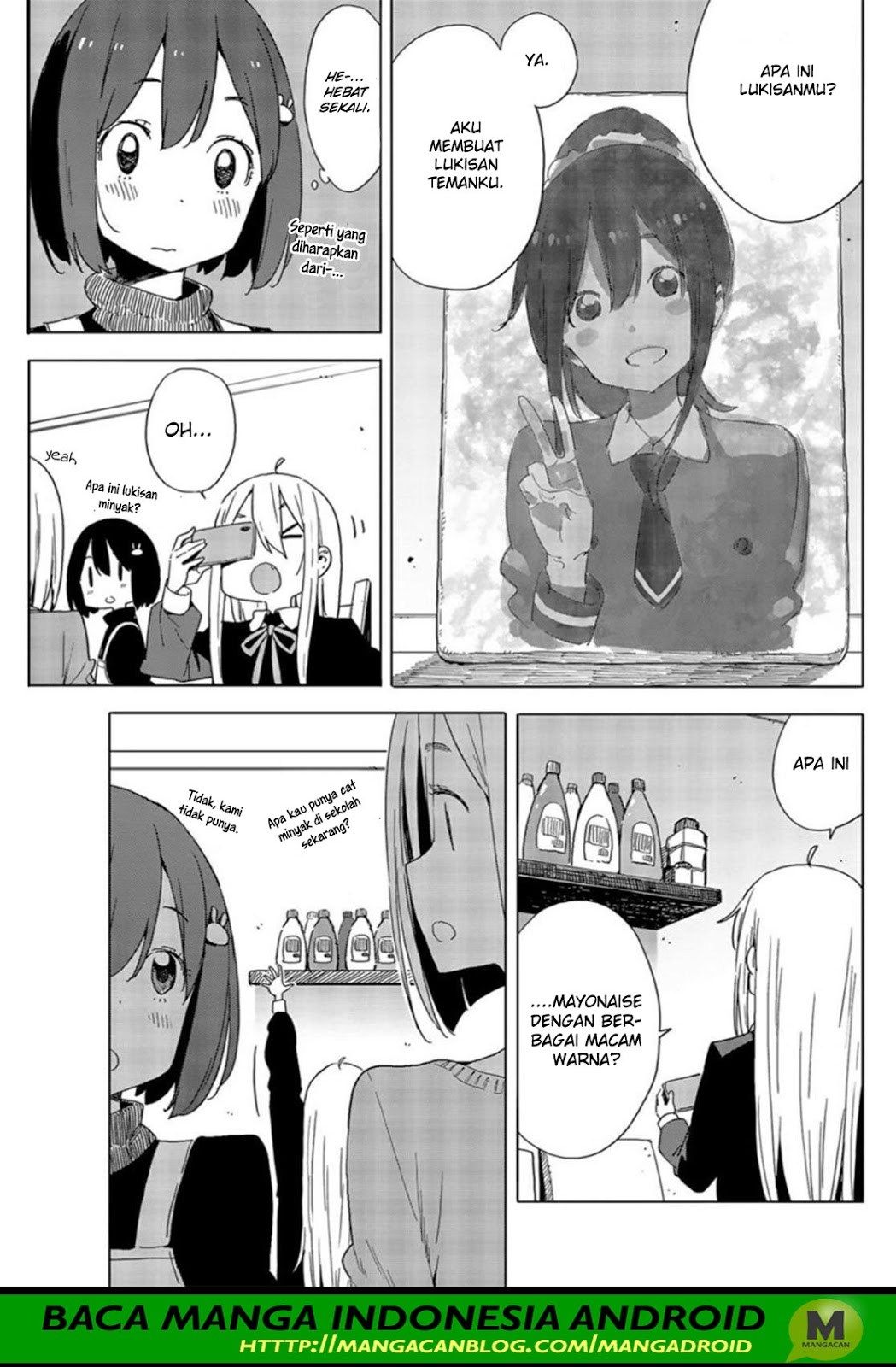 Kono Bijutsubu ni wa Mondai ga Aru Chapter 71 Gambar 19