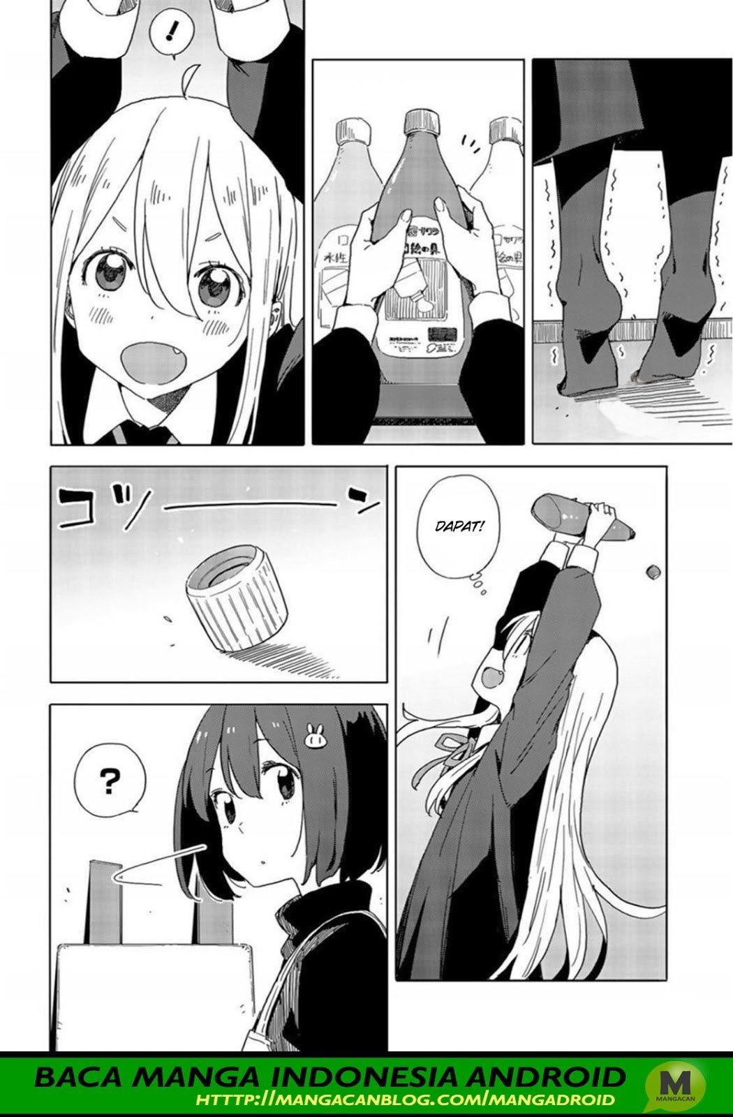 Kono Bijutsubu ni wa Mondai ga Aru Chapter 71 Gambar 20