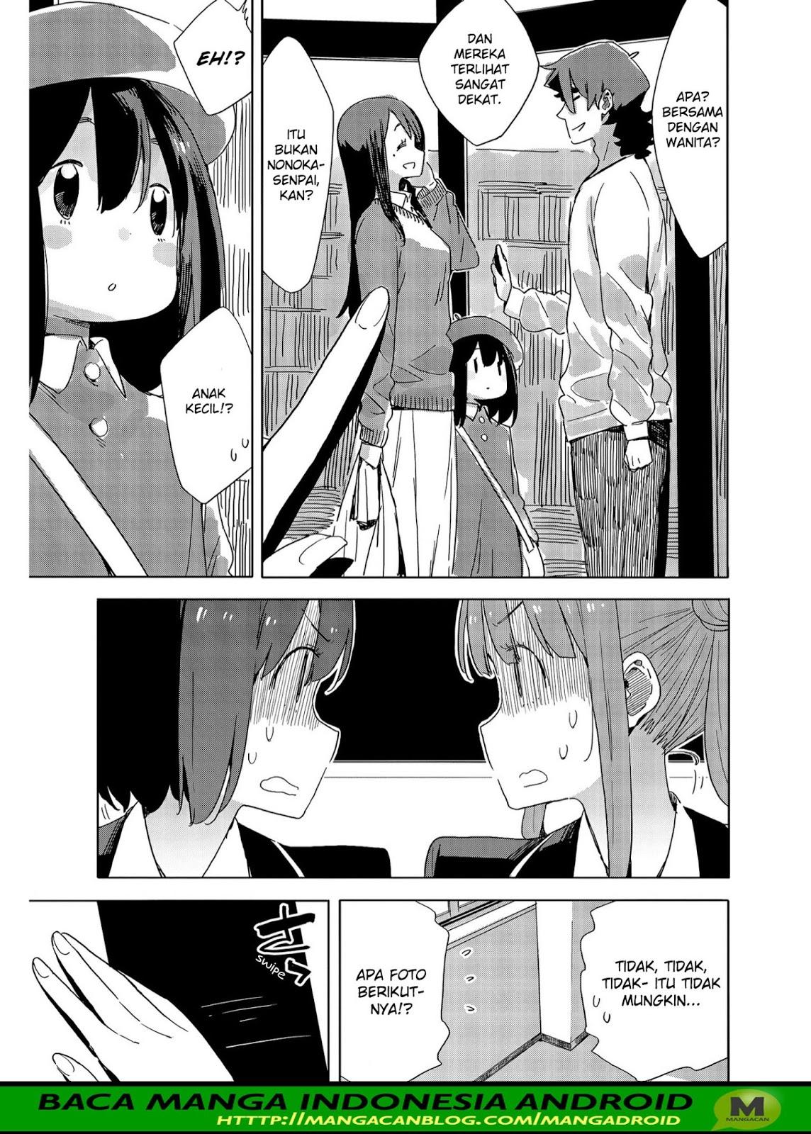 Kono Bijutsubu ni wa Mondai ga Aru Chapter 73 Gambar 7