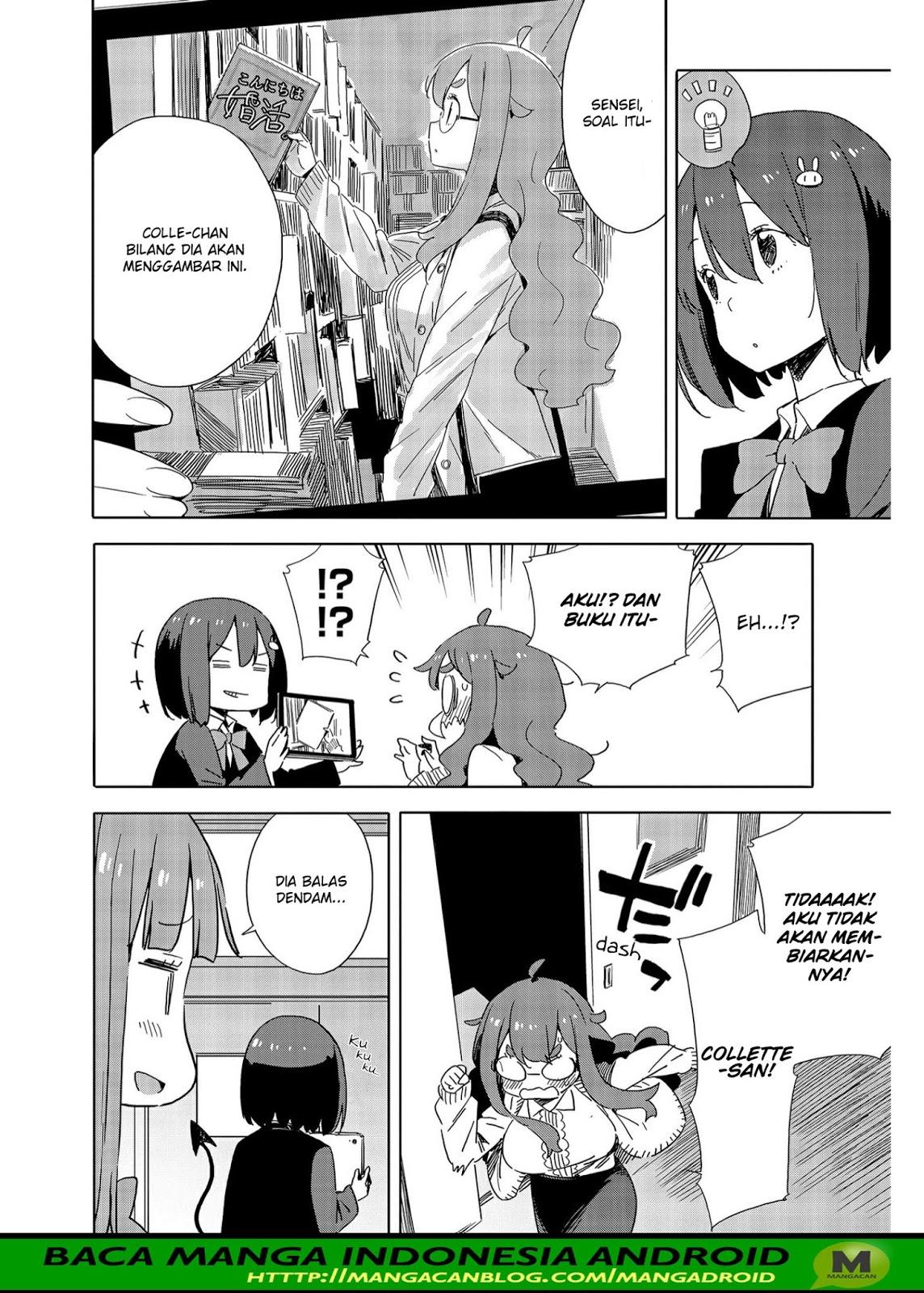 Kono Bijutsubu ni wa Mondai ga Aru Chapter 73 Gambar 16