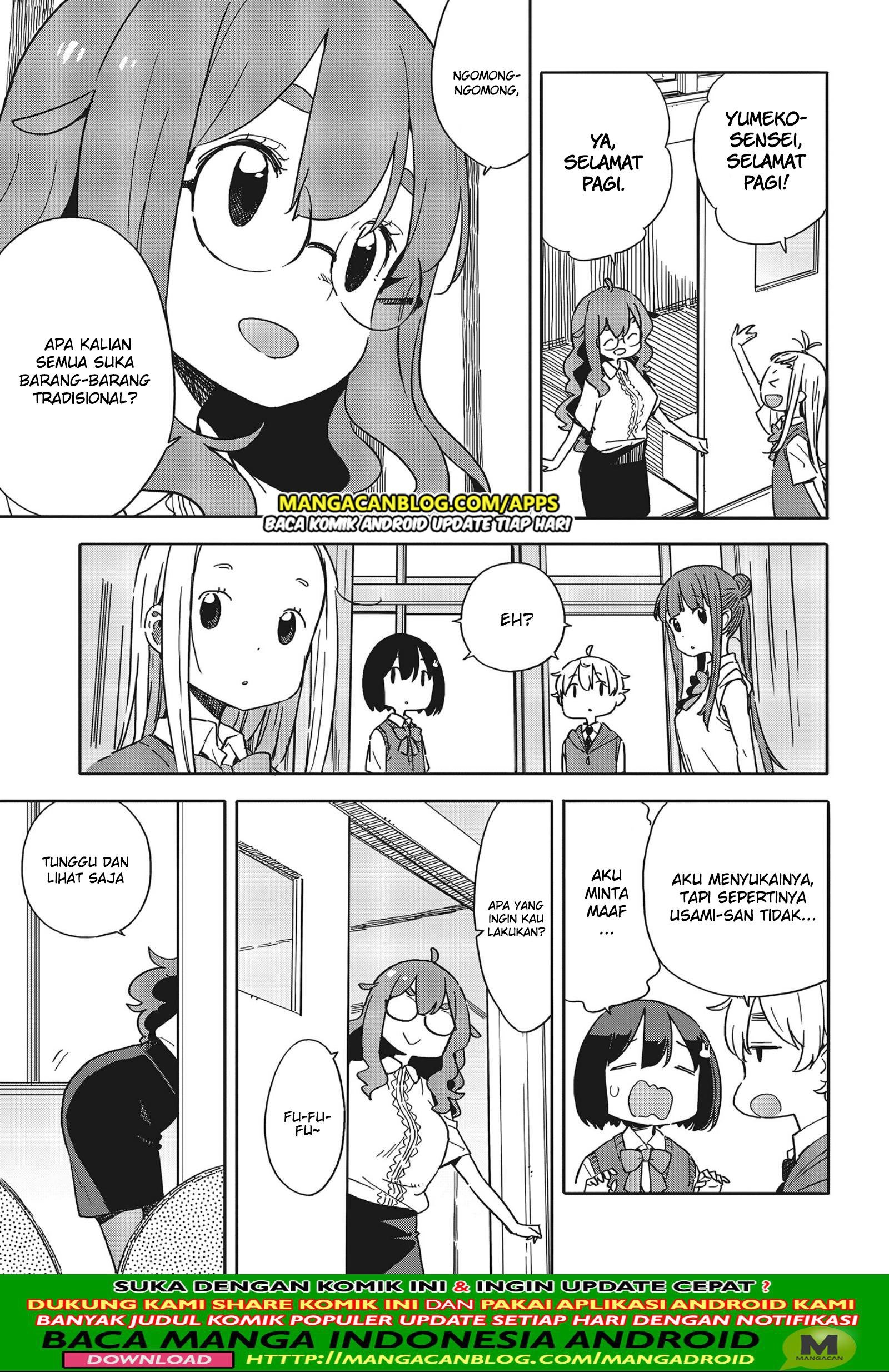 Kono Bijutsubu ni wa Mondai ga Aru Chapter 82 Gambar 7