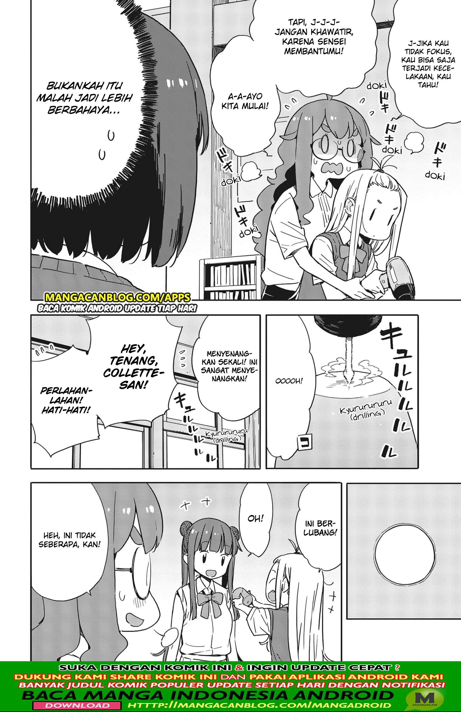 Kono Bijutsubu ni wa Mondai ga Aru Chapter 82 Gambar 16