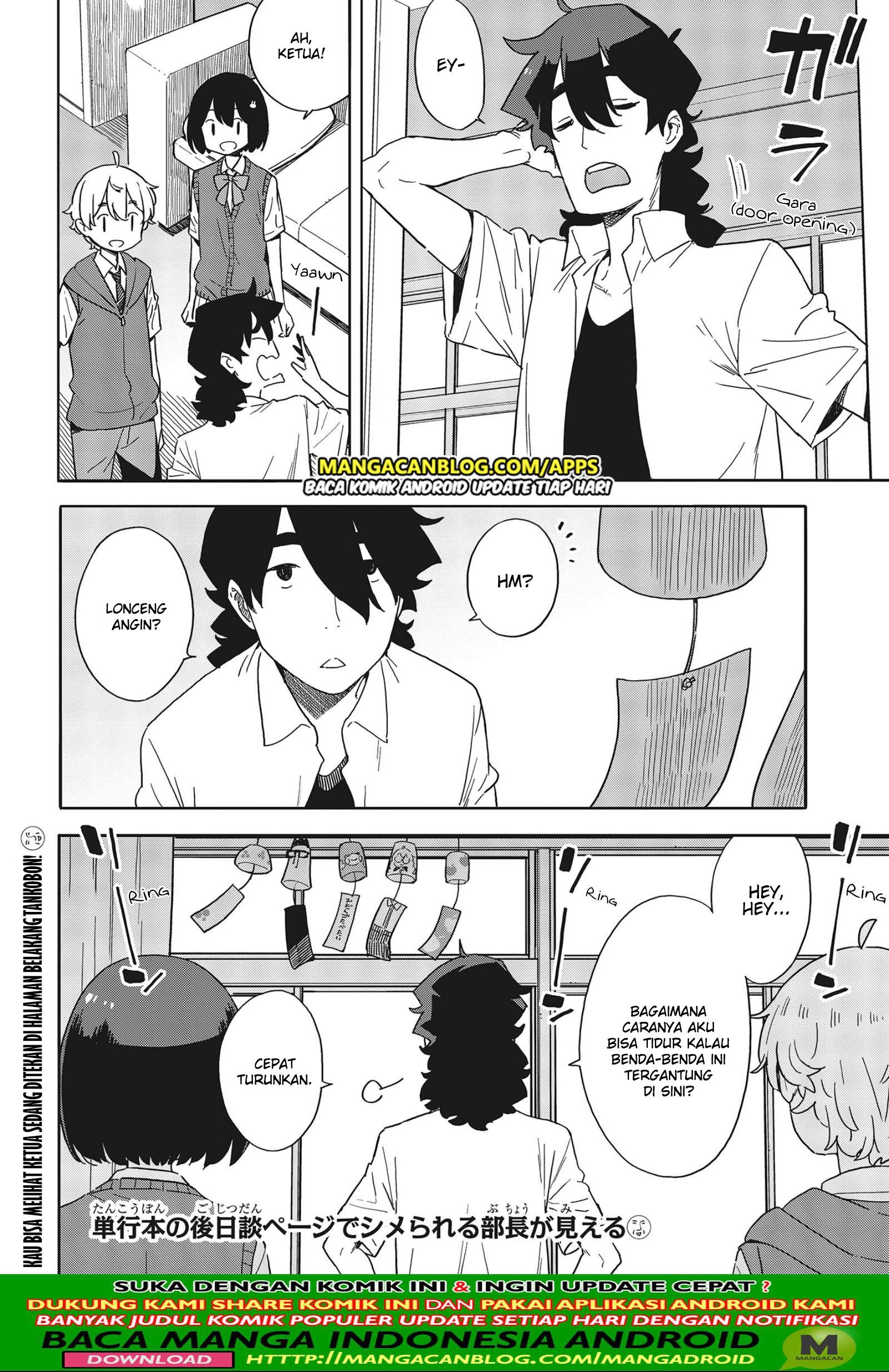 Kono Bijutsubu ni wa Mondai ga Aru Chapter 82 Gambar 24