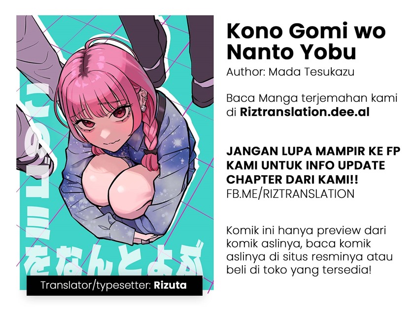 Kono Gomi o Nanto Yobu Chapter 01 Gambar 1