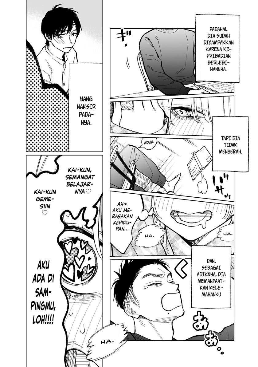 Kono Gomi o Nanto Yobu Chapter 01 Gambar 7