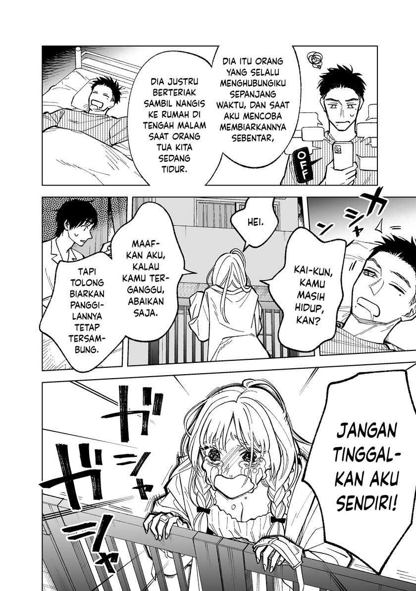 Kono Gomi o Nanto Yobu Chapter 03 Gambar 7