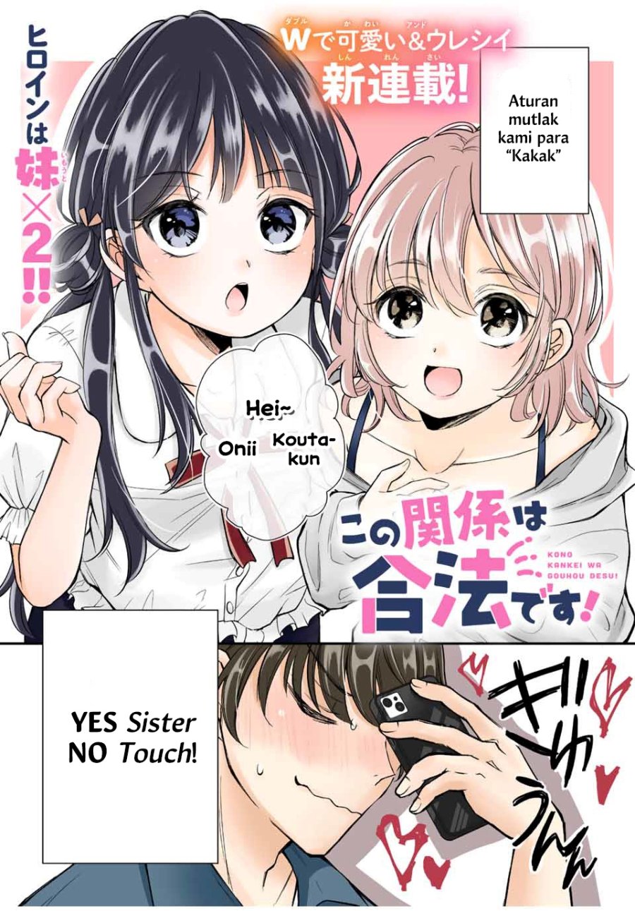 Kono Kankei wa Gouhou Desu! Chapter 01 Gambar 1