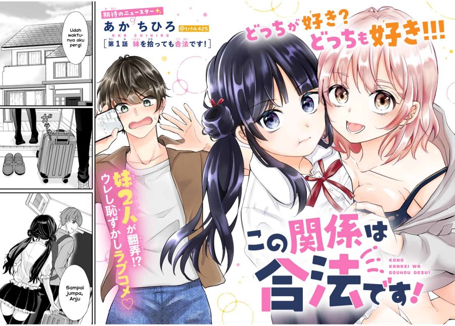 Kono Kankei wa Gouhou Desu! Chapter 01 Gambar 2
