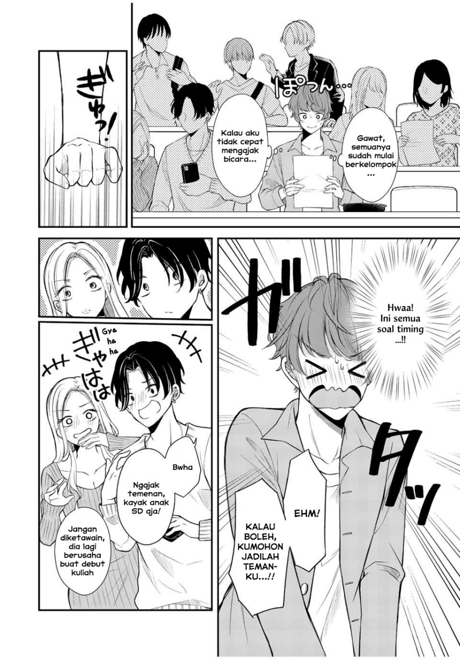 Kono Kankei wa Gouhou Desu! Chapter 01 Gambar 7
