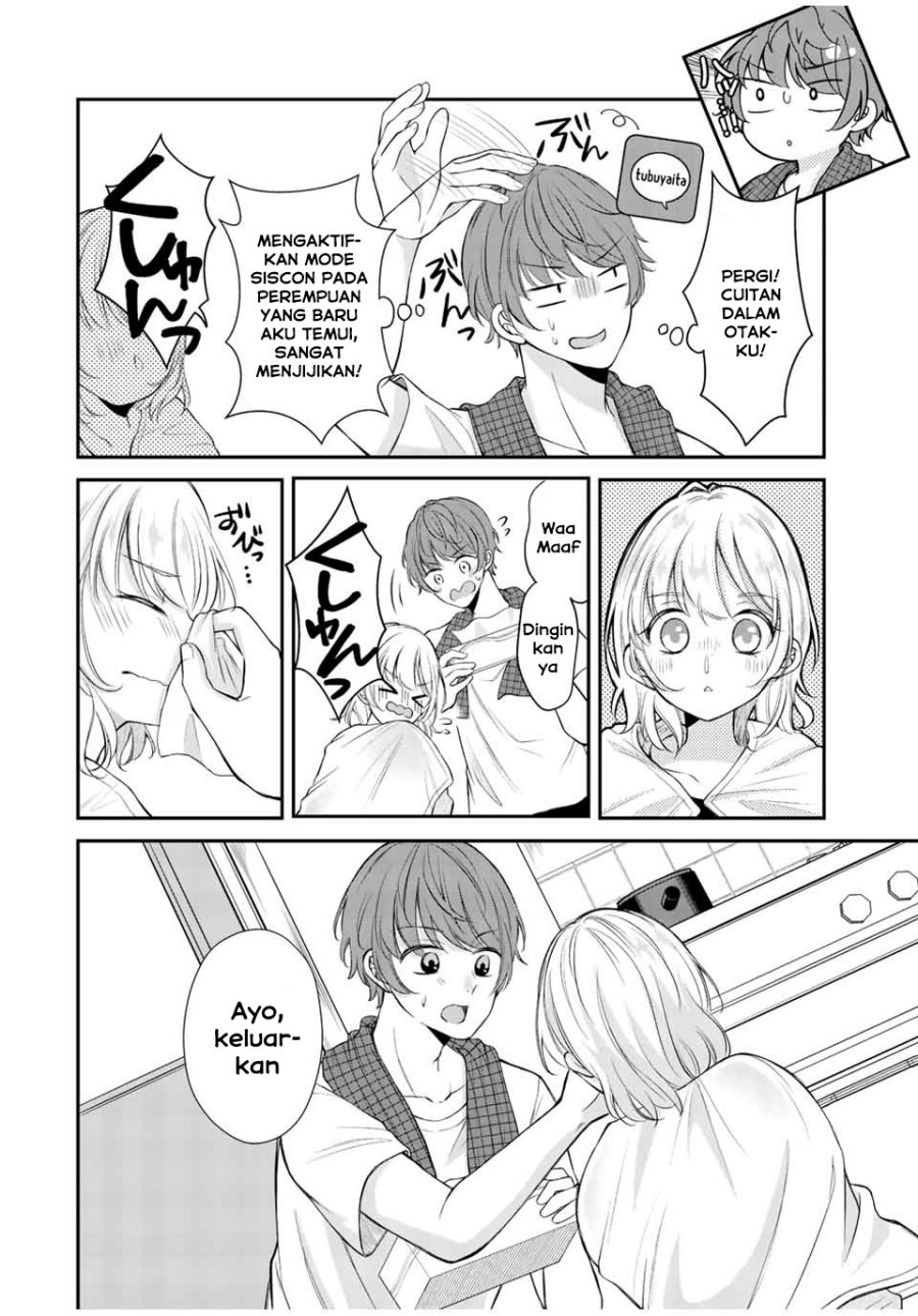 Kono Kankei wa Gouhou Desu! Chapter 01 Gambar 16
