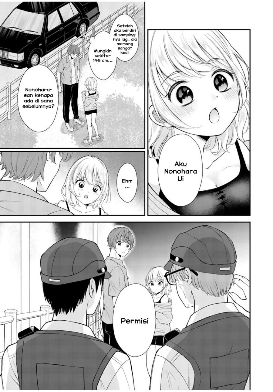 Kono Kankei wa Gouhou Desu! Chapter 01 Gambar 29