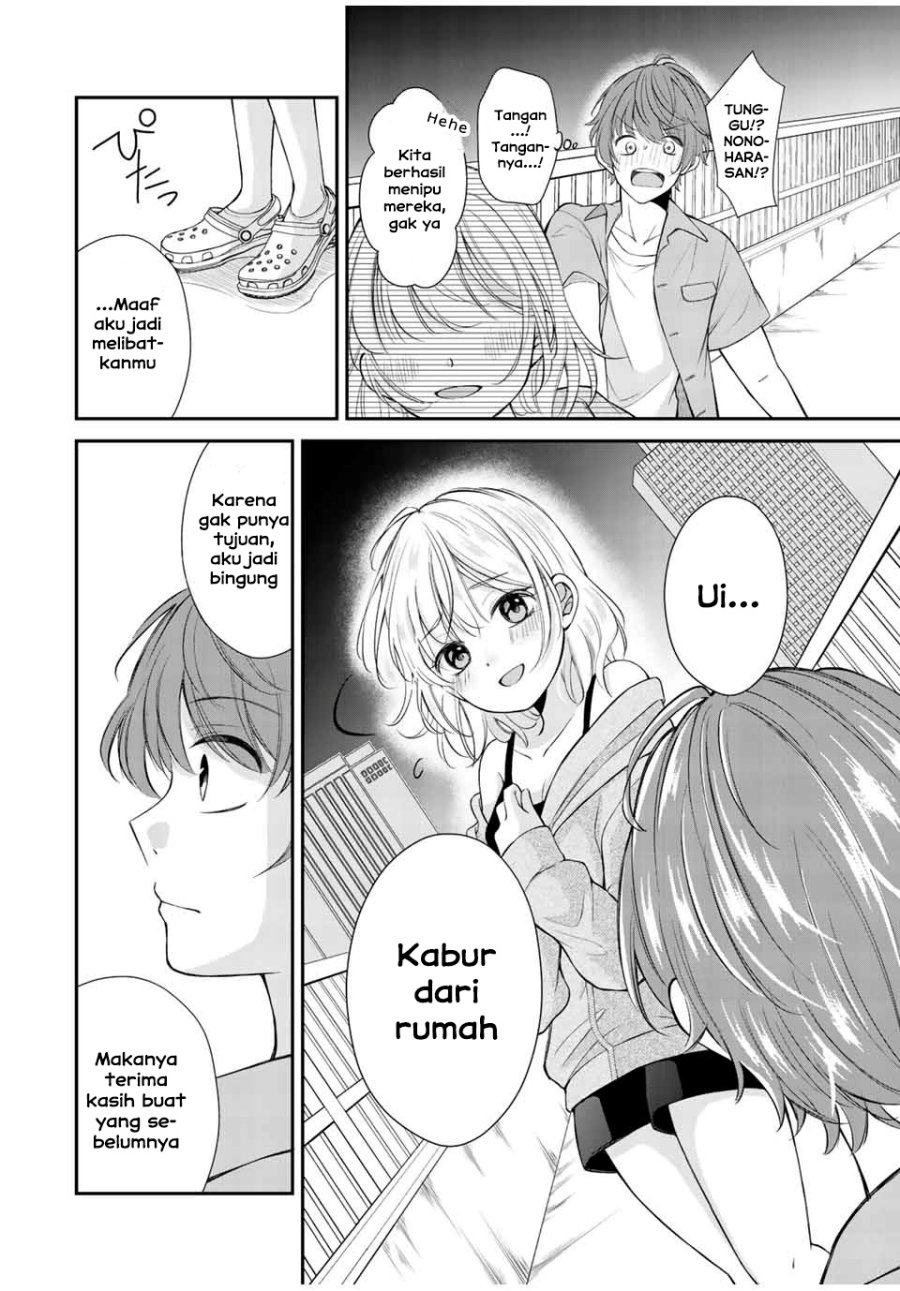 Kono Kankei wa Gouhou Desu! Chapter 01 Gambar 34