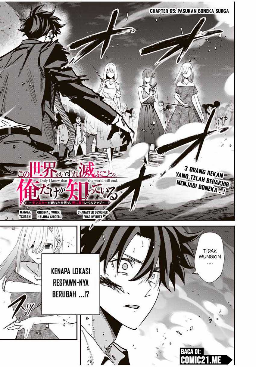 Kono Sekai ga Izure Horobu Koto wo, Ore dake ga Shitte Iru Chapter 65 Gambar 2