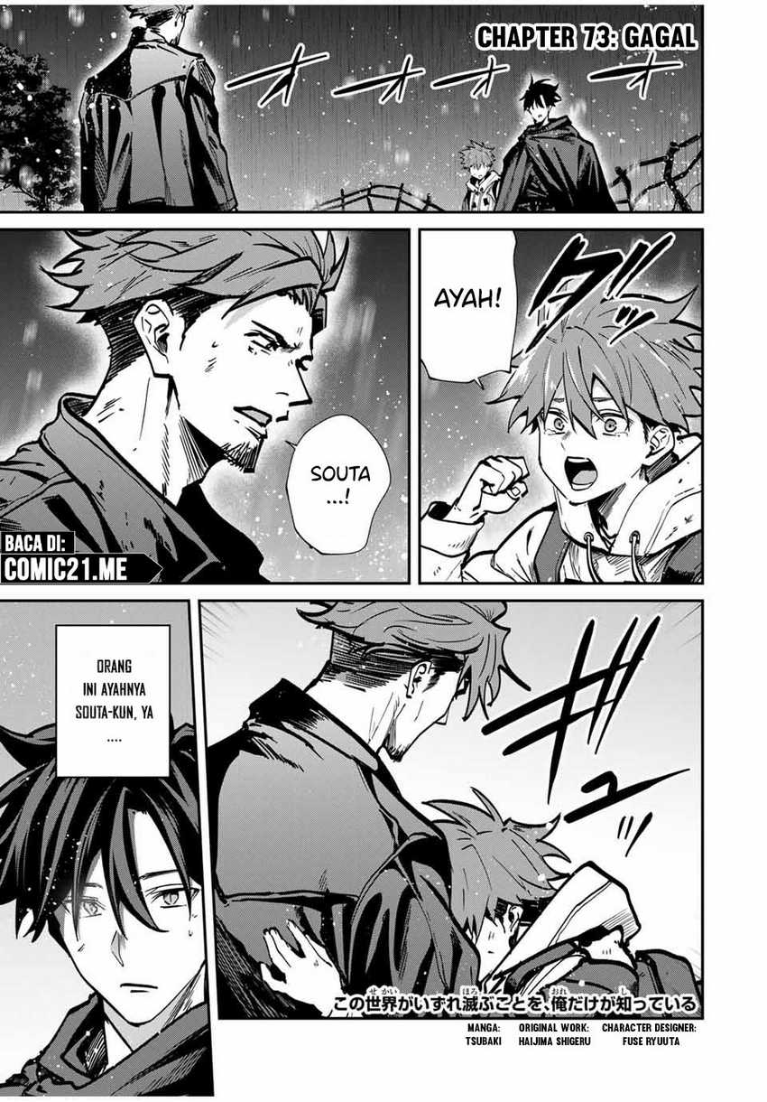 Kono Sekai ga Izure Horobu Koto wo, Ore dake ga Shitte Iru Chapter 73 Gambar 2