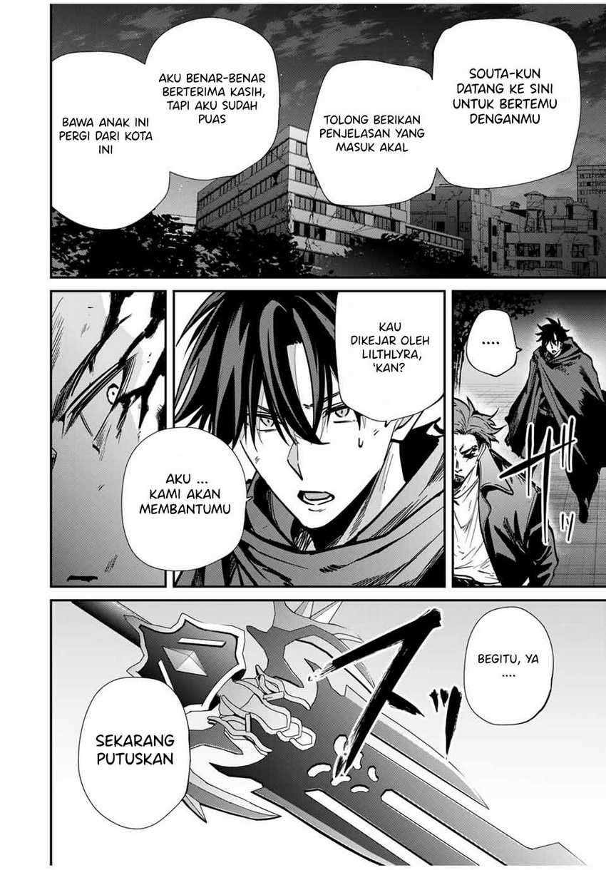 Kono Sekai ga Izure Horobu Koto wo, Ore dake ga Shitte Iru Chapter 73 Gambar 7