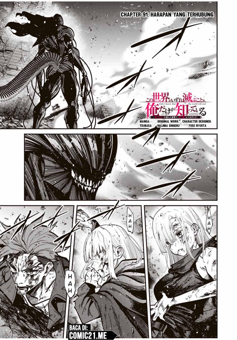 Kono Sekai ga Izure Horobu Koto wo, Ore dake ga Shitte Iru Chapter 91 Gambar 2