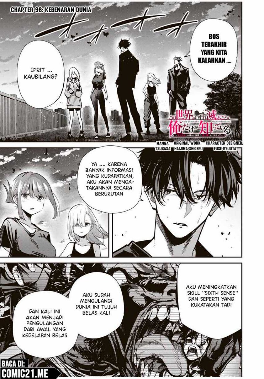 Kono Sekai ga Izure Horobu Koto wo, Ore dake ga Shitte Iru Chapter 96 Gambar 2