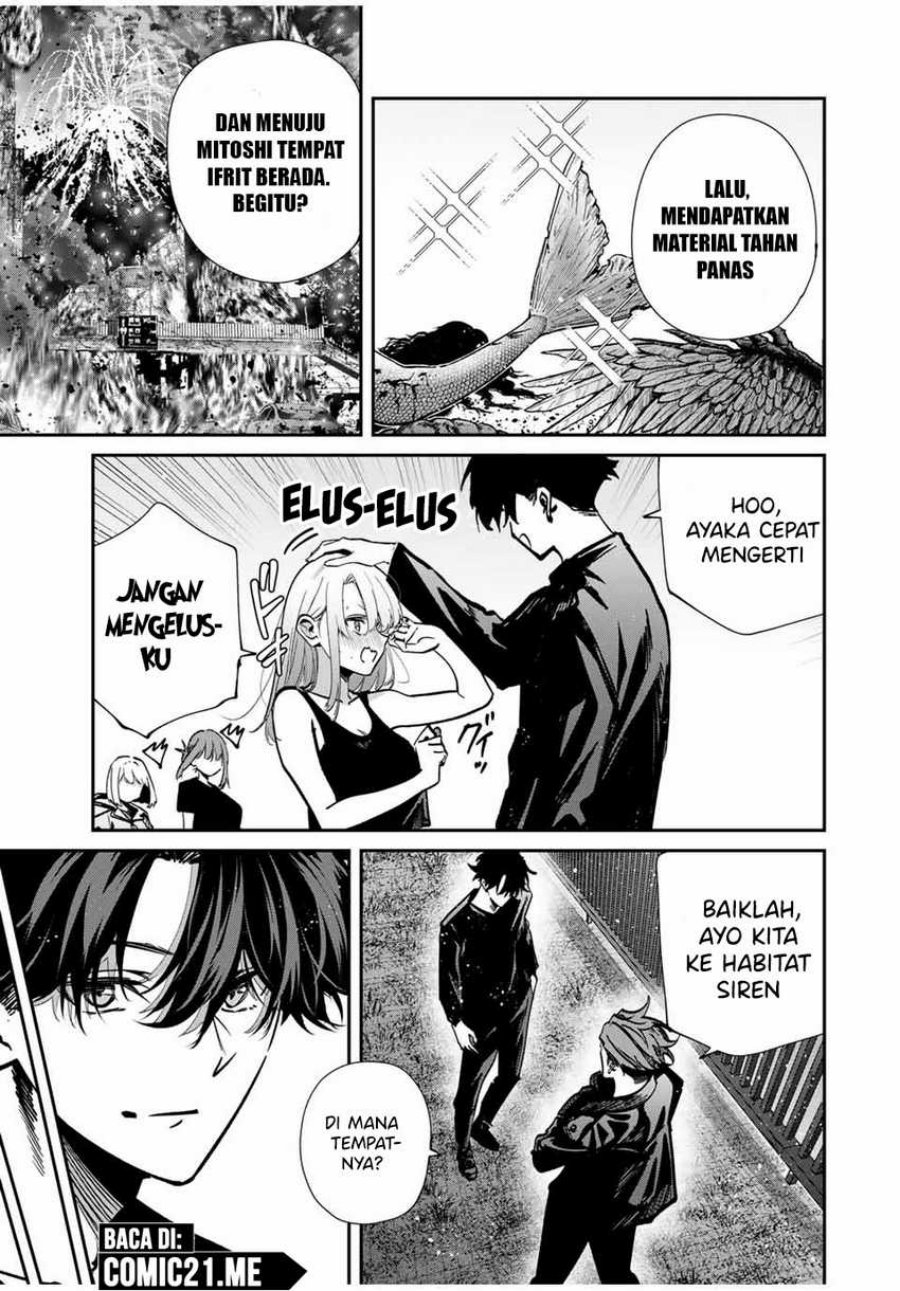 Kono Sekai ga Izure Horobu Koto wo, Ore dake ga Shitte Iru Chapter 96 Gambar 12