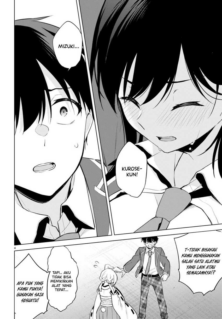 Konsei wa Goen ga Arimasu you ni! (Quinpath Romance) Chapter 03 Gambar 5