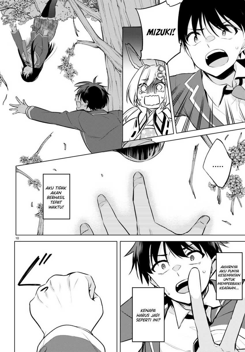 Konsei wa Goen ga Arimasu you ni! (Quinpath Romance) Chapter 03 Gambar 11