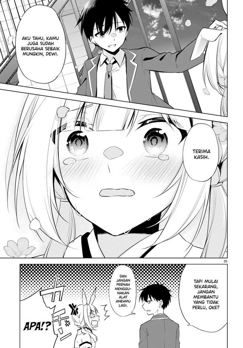 Konsei wa Goen ga Arimasu you ni! (Quinpath Romance) Chapter 03 Gambar 25
