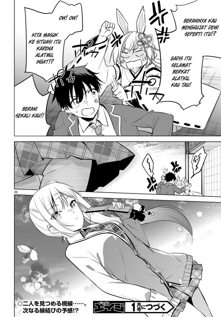 Konsei wa Goen ga Arimasu you ni! (Quinpath Romance) Chapter 03 Gambar 26