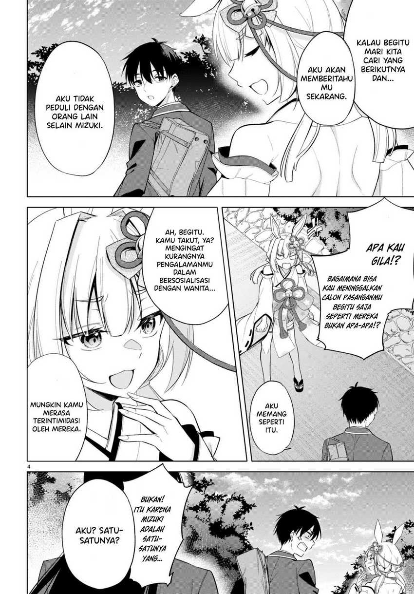 Konsei wa Goen ga Arimasu you ni! (Quinpath Romance) Chapter 04 Gambar 5