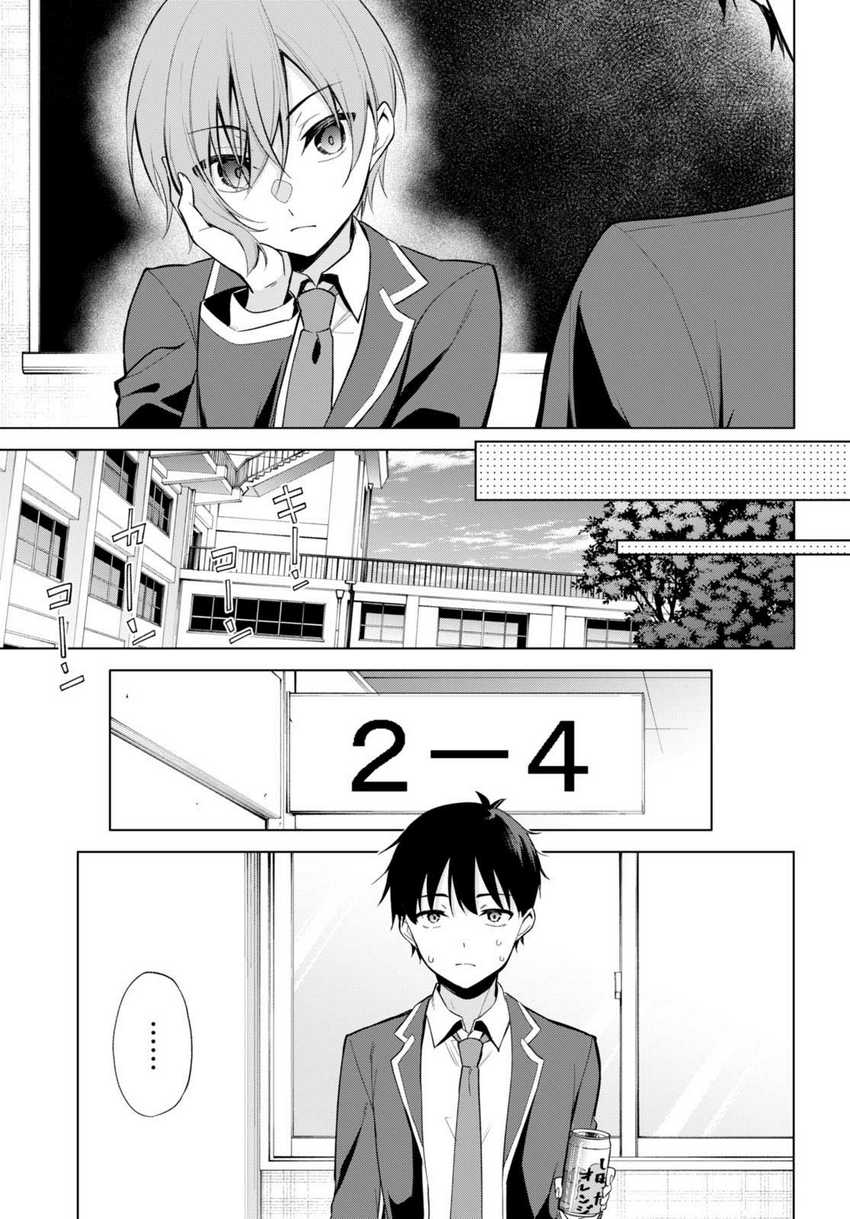 Konsei wa Goen ga Arimasu you ni! (Quinpath Romance) Chapter 04 Gambar 18