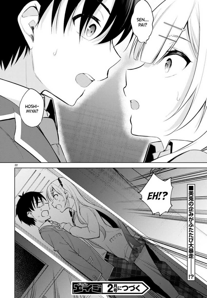 Konsei wa Goen ga Arimasu you ni! (Quinpath Romance) Chapter 04 Gambar 23