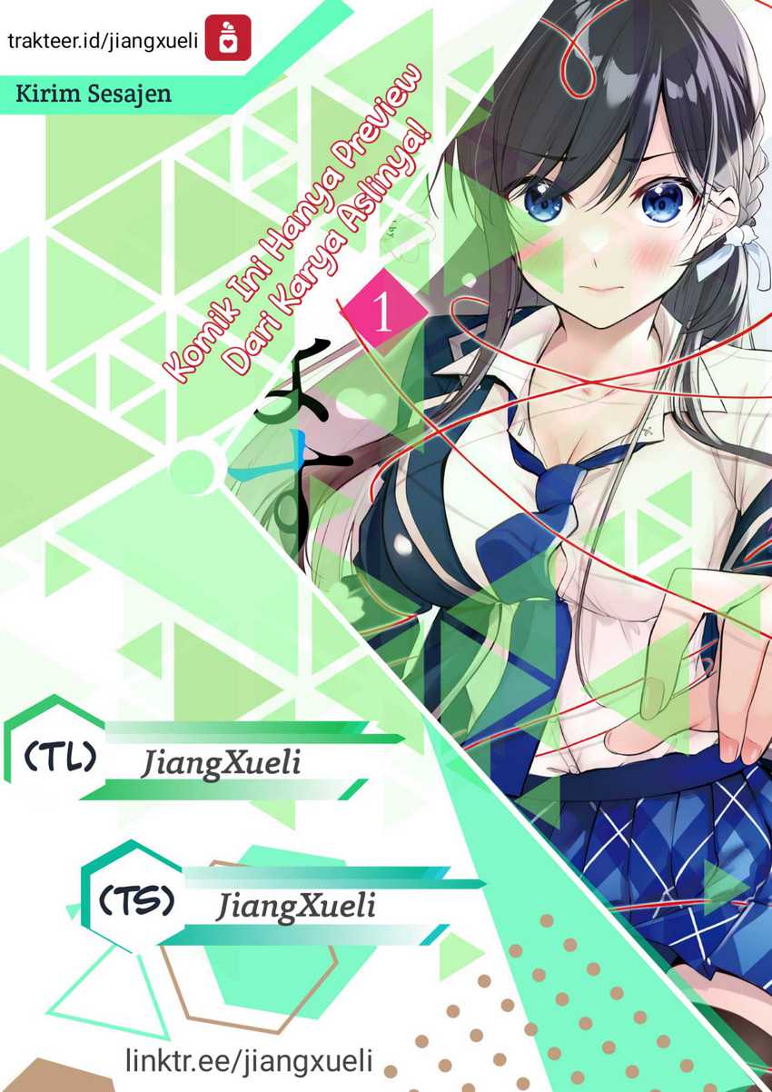 Konsei wa Goen ga Arimasu you ni! (Quinpath Romance) Chapter 05 Gambar 1