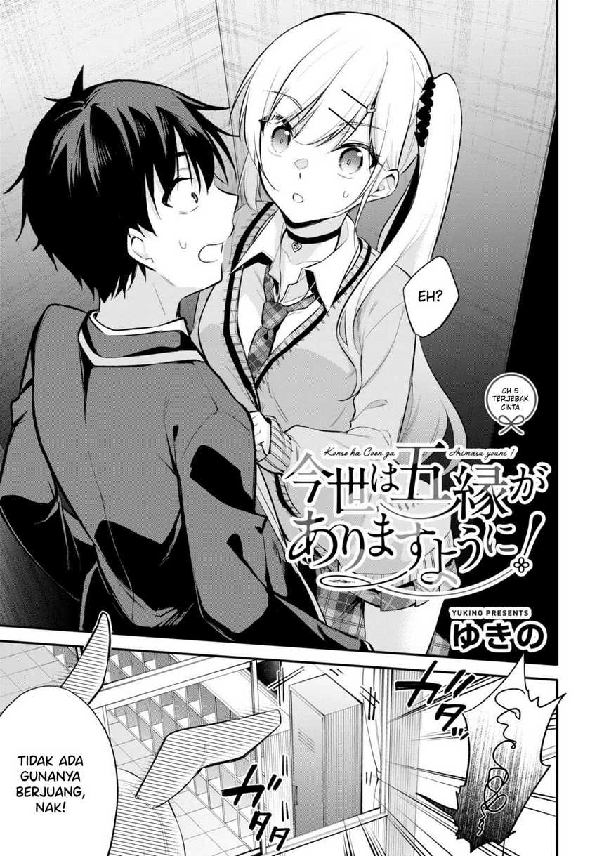 Konsei wa Goen ga Arimasu you ni! (Quinpath Romance) Chapter 05 Gambar 2