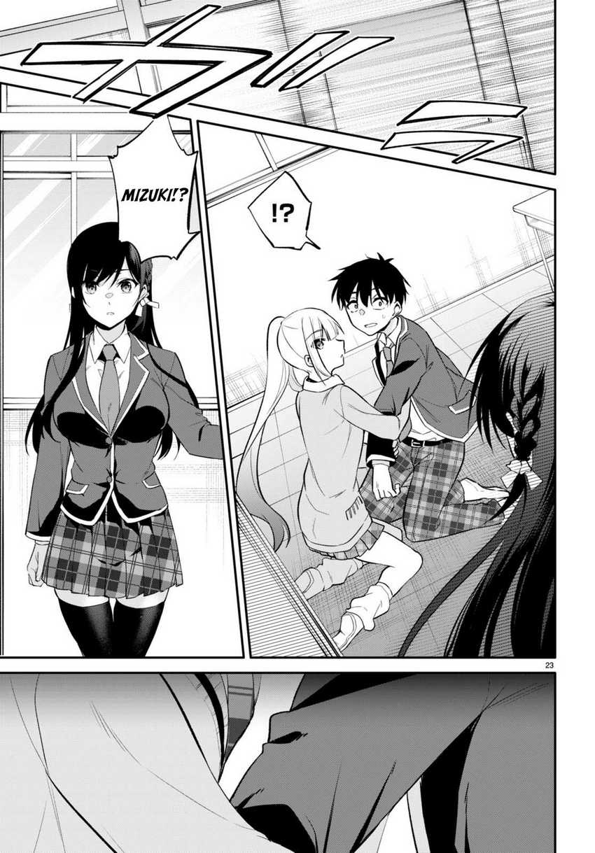 Konsei wa Goen ga Arimasu you ni! (Quinpath Romance) Chapter 05 Gambar 23