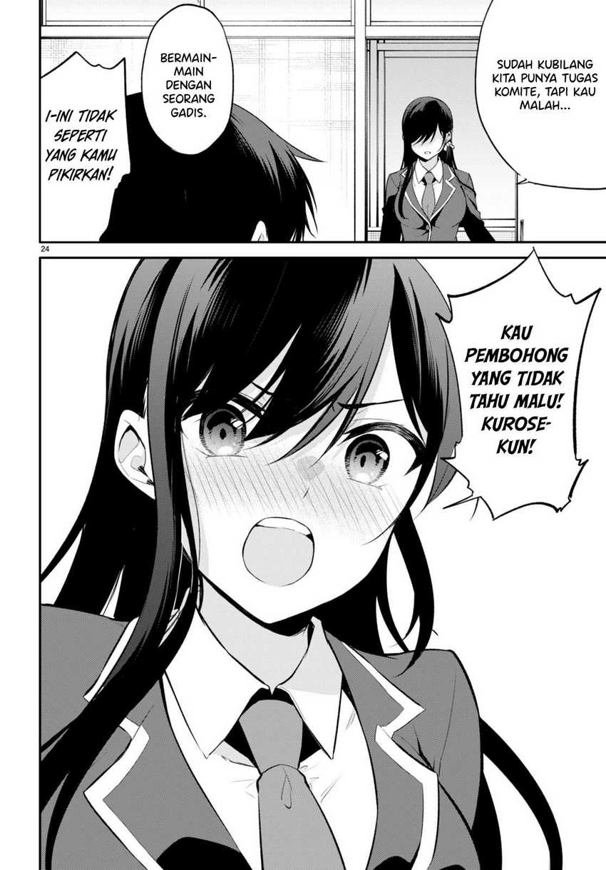 Konsei wa Goen ga Arimasu you ni! (Quinpath Romance) Chapter 05 Gambar 24