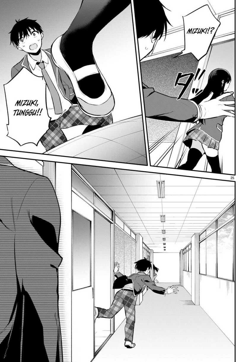Konsei wa Goen ga Arimasu you ni! (Quinpath Romance) Chapter 05 Gambar 25
