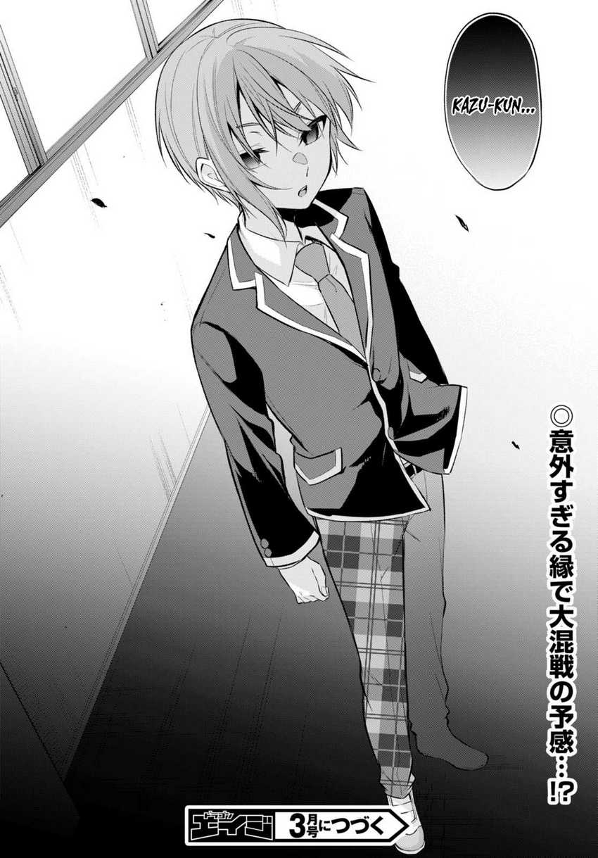 Konsei wa Goen ga Arimasu you ni! (Quinpath Romance) Chapter 05 Gambar 26