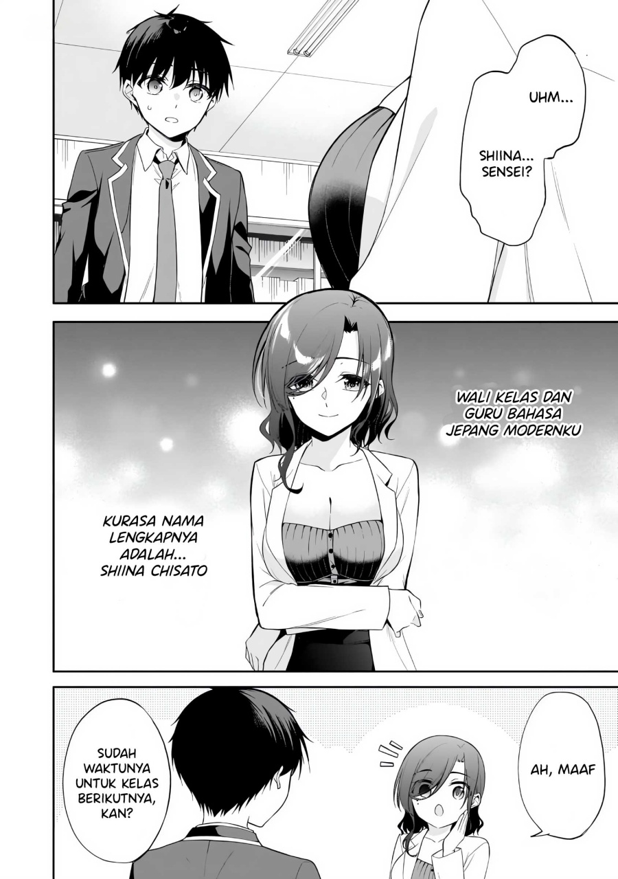 Konsei wa Goen ga Arimasu you ni! (Quinpath Romance) Chapter 12 Gambar 3